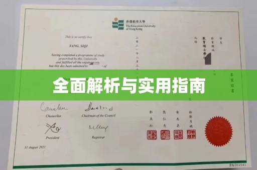 北埔全面解析与实用指南